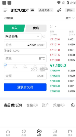 欧意安卓版官网下载app-欧意okx手机版V6.1.39下载_okx手机app操作步骤-第1张图片-欧意下载