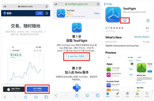 OKEX欧意交易所官方注册、欧意okex(也称ok交易所)官网注册教程-第3张图片-欧意下载 OKEX欧意交易所官方注册、欧意okex(也称ok交易所)官网注册教程-第3张图片-欧意下载