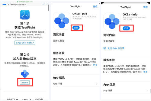 OKEX欧意交易所官方注册、欧意okex(也称ok交易所)官网注册教程-第4张图片-欧意下载 OKEX欧意交易所官方注册、欧意okex(也称ok交易所)官网注册教程-第4张图片-欧意下载