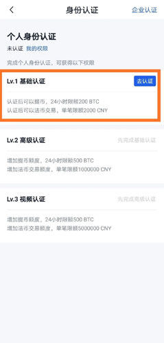 OKEX欧意交易所官方注册、欧意okex(也称ok交易所)官网注册教程-第7张图片-欧意下载 OKEX欧意交易所官方注册、欧意okex(也称ok交易所)官网注册教程-第7张图片-欧意下载