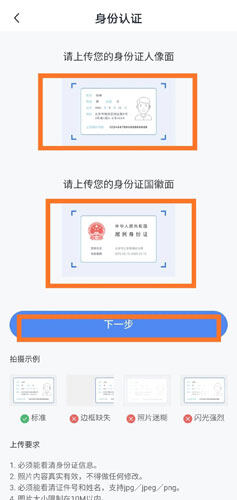 OKEX欧意交易所官方注册、欧意okex(也称ok交易所)官网注册教程-第10张图片-欧意下载 OKEX欧意交易所官方注册、欧意okex(也称ok交易所)官网注册教程-第10张图片-欧意下载