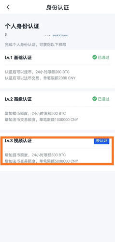OKEX欧意交易所官方注册、欧意okex(也称ok交易所)官网注册教程-第13张图片-欧意下载 OKEX欧意交易所官方注册、欧意okex(也称ok交易所)官网注册教程-第13张图片-欧意下载