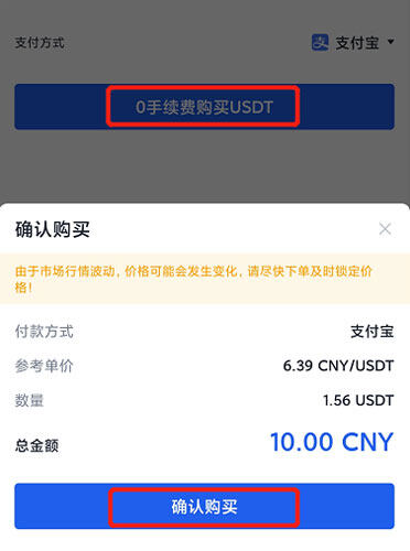 OKEX欧意交易所官方注册、欧意okex(也称ok交易所)官网注册教程-第17张图片-欧意下载 OKEX欧意交易所官方注册、欧意okex(也称ok交易所)官网注册教程-第17张图片-欧意下载