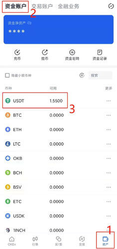 OKEX欧意交易所官方注册、欧意okex(也称ok交易所)官网注册教程-第19张图片-欧意下载 OKEX欧意交易所官方注册、欧意okex(也称ok交易所)官网注册教程-第19张图片-欧意下载