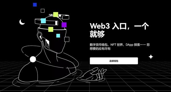 Gate.io交易所官网下载V6.1.48_Gate.io芝麻开门APP官方最新版下载安装包2