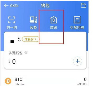欧意下载官方版APPv6.1.20-官方网站下载最新欧意app-第2张图片-欧意下载