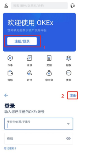 欧意交易所app官网下载-欧意交易所app下载2022-第5张图片-欧意下载