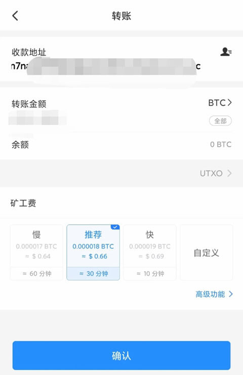 鸥易okex下载ex  鸥易怎么下载ios的okex-第10张图片-欧意下载