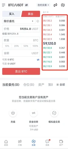 ok交易所官网下载 欧意app2023最新6.0.46安卓版本-第3张图片-欧意下载