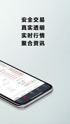 比特儿交易平台下载_比特儿中文交易平台app下载-第1张图片-欧意下载
