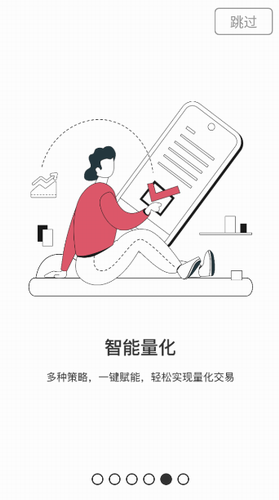 比特儿交易平台_比特儿交易平台v3.0.5 手机版下载-第1张图片-欧意下载