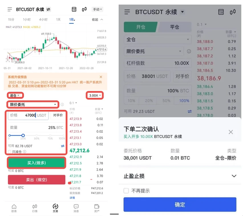 抹茶钱包app安卓下载_抹茶钱包v6.0.4最新版下载-第3张图片-欧意下载