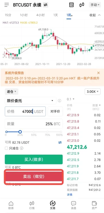 抹茶钱包app安卓下载_抹茶钱包v6.0.4最新版下载-第6张图片-欧意下载