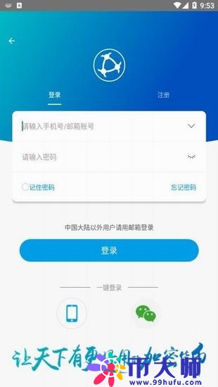 聚币交易所官网版下载