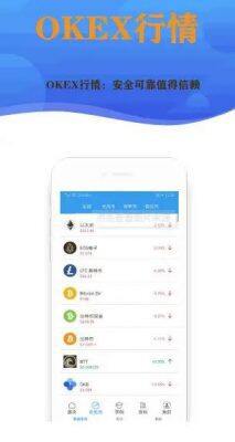 欧意app下载2023安卓版_欧意交易app更新版本内容-第2张图片-欧意下载