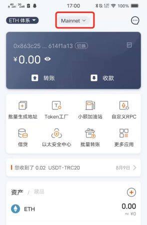 小狐狸钱包导入比特派 只显示初始地址怎么办?-第1张图片-欧意下载