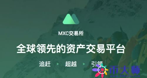 core币交易所中文版 core币交易所app安卓版最新