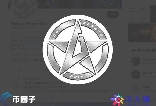 GHC币在哪交易买卖？GHC币交易所大盘点