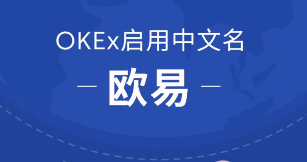 2022年全球最新十大比特币交易平台排名-第2张图片-欧意下载