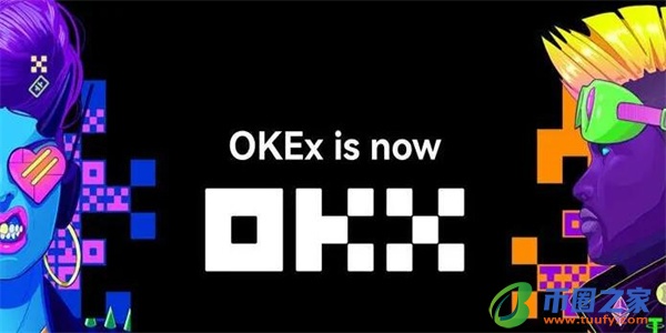 ok交易所app下载安装包_ok交易官方平台下载v6.1.54-第1张图片-欧意下载