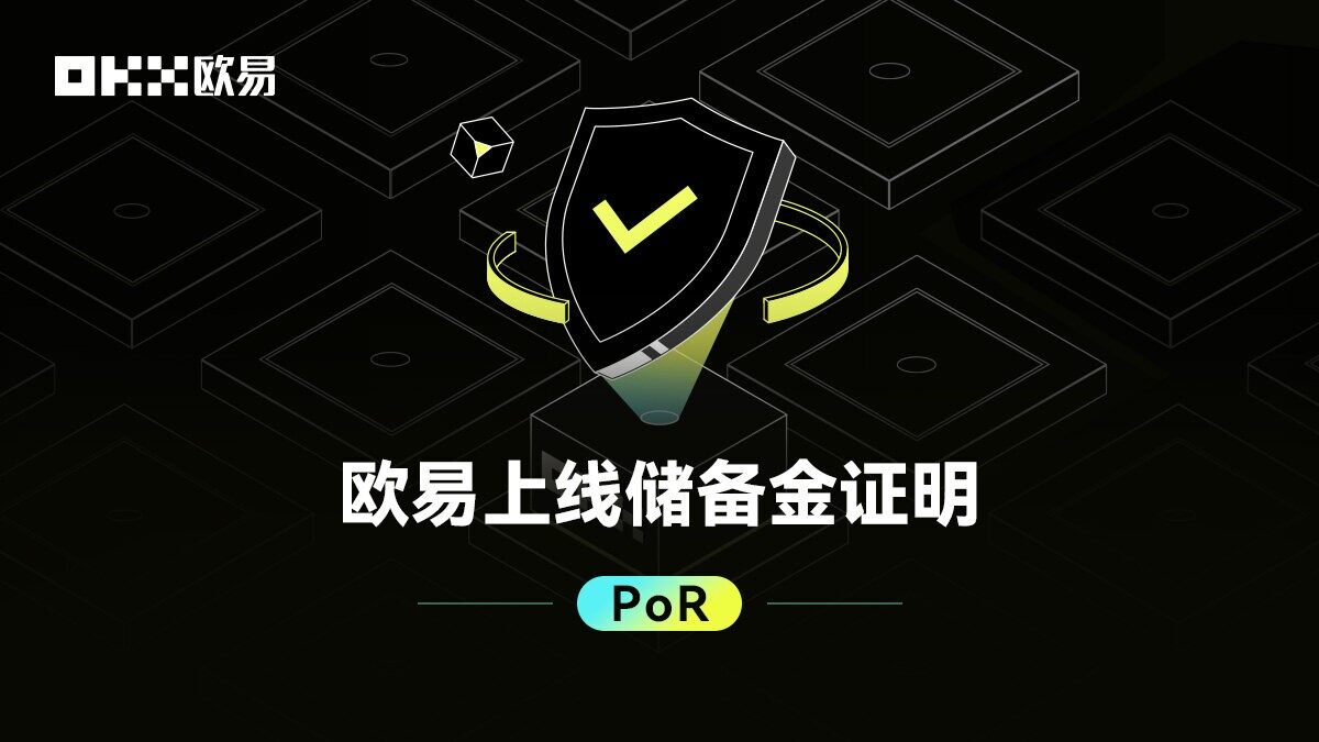 欧意手机app下载v7.5.4|欧意定期赚币软件下载-第3张图片-欧意下载