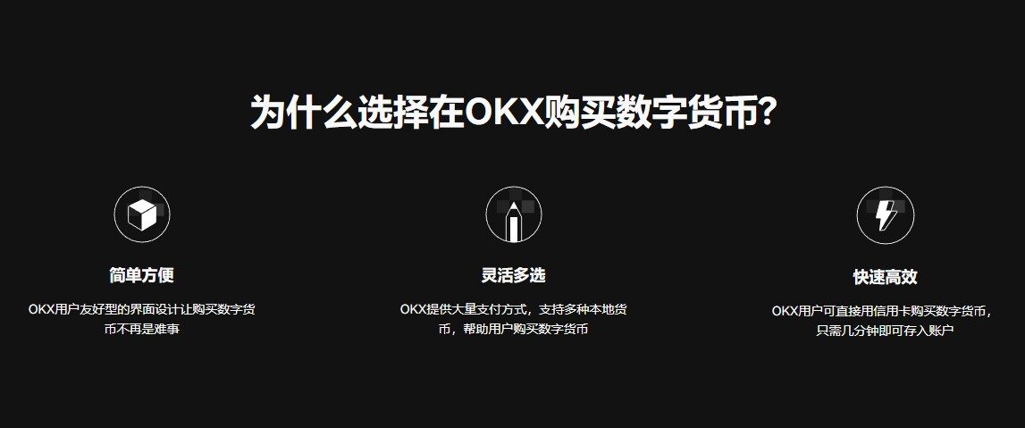 香港最好的虚拟货币交易平台有哪些 2023正规货币投资交易平台app-第2张图片-欧意下载