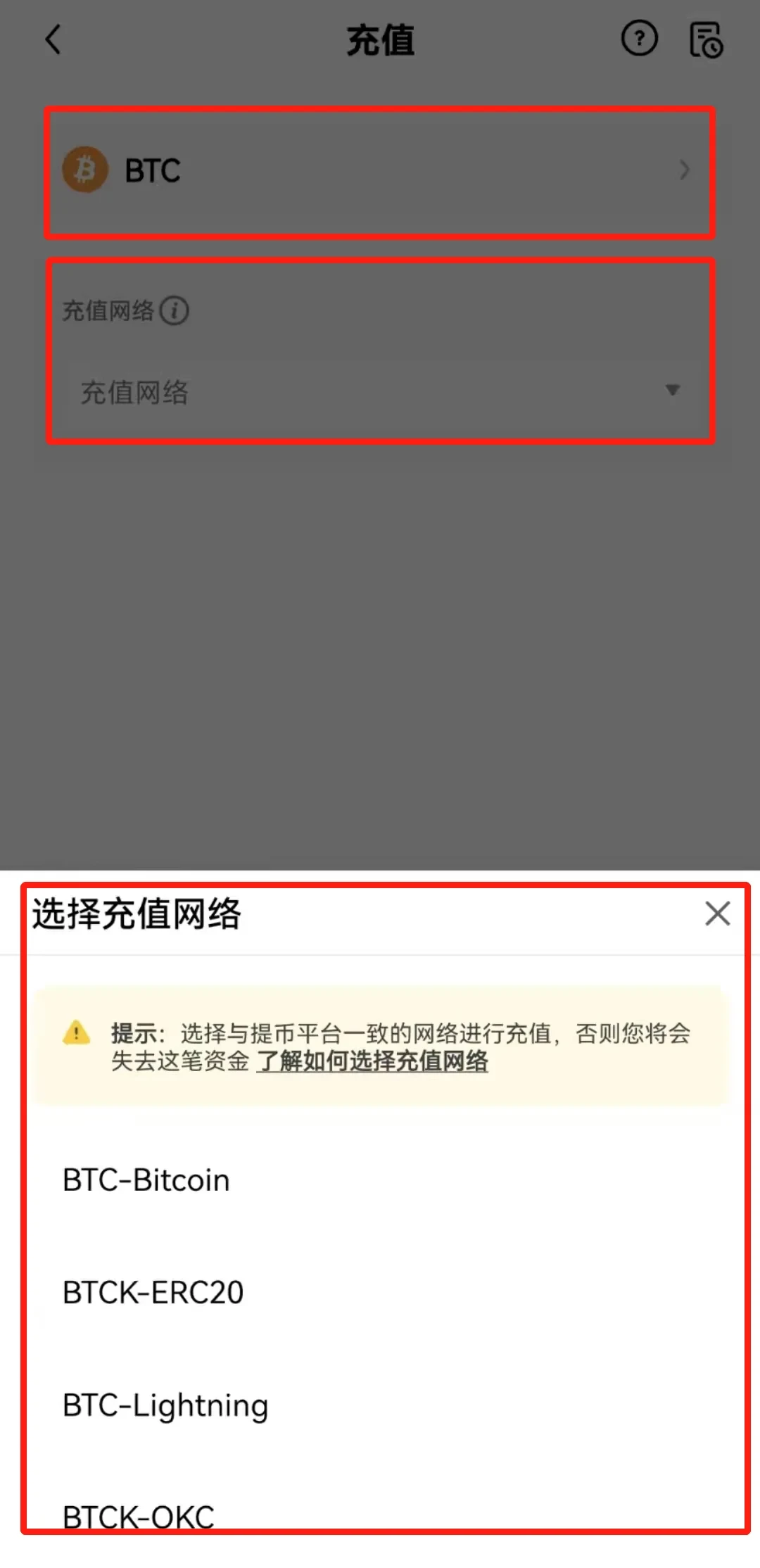 OE香港交易所app下载v1.054(香港数字资产交易所app)-第3张图片-欧意下载