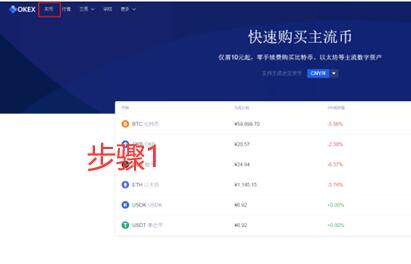 最新ouyi交易所app官网下载 okxapp官方下载-第9张图片-欧意下载 最新ouyi交易所app官网下载 okxapp官方下载-第9张图片-欧意下载