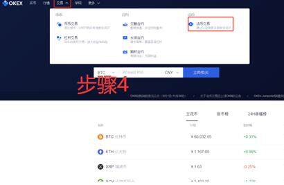最新ouyi交易所app官网下载 okxapp官方下载-第12张图片-欧意下载 最新ouyi交易所app官网下载 okxapp官方下载-第12张图片-欧意下载