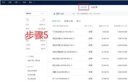 最新ouyi交易所app官网下载 okxapp官方下载-第13张图片-欧意下载 最新ouyi交易所app官网下载 okxapp官方下载-第13张图片-欧意下载