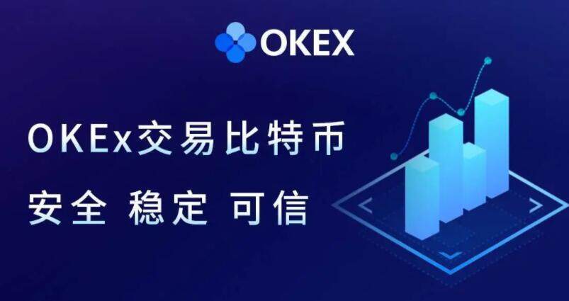 ouyi交易所注册平台 okx加密货币软件官网下载-第1张图片-欧意下载 ouyi交易所注册平台 okx加密货币软件官网下载-第1张图片-欧意下载