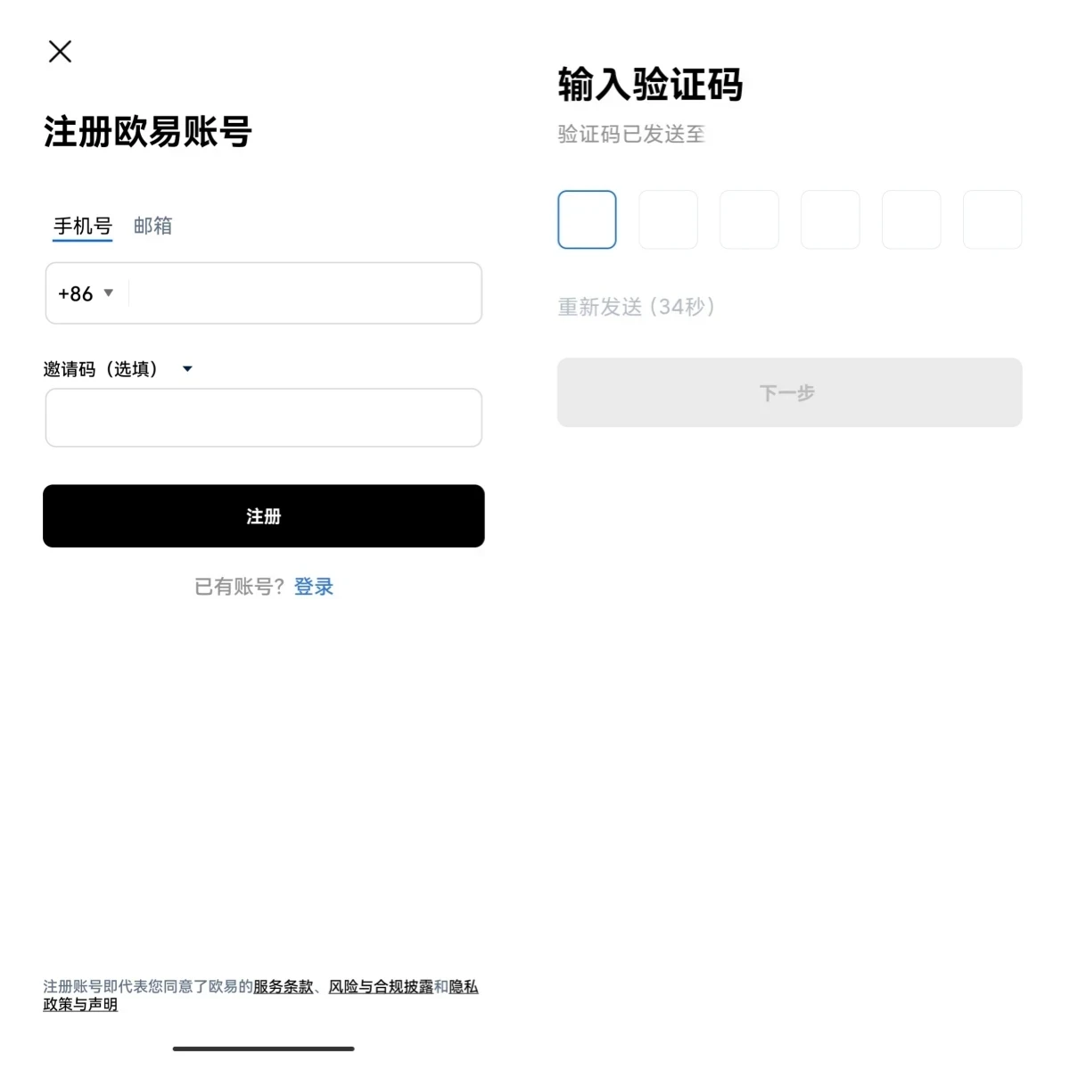 香港数字货币交易所app(香港数字货币交易所app下载)-第3张图片-欧意下载