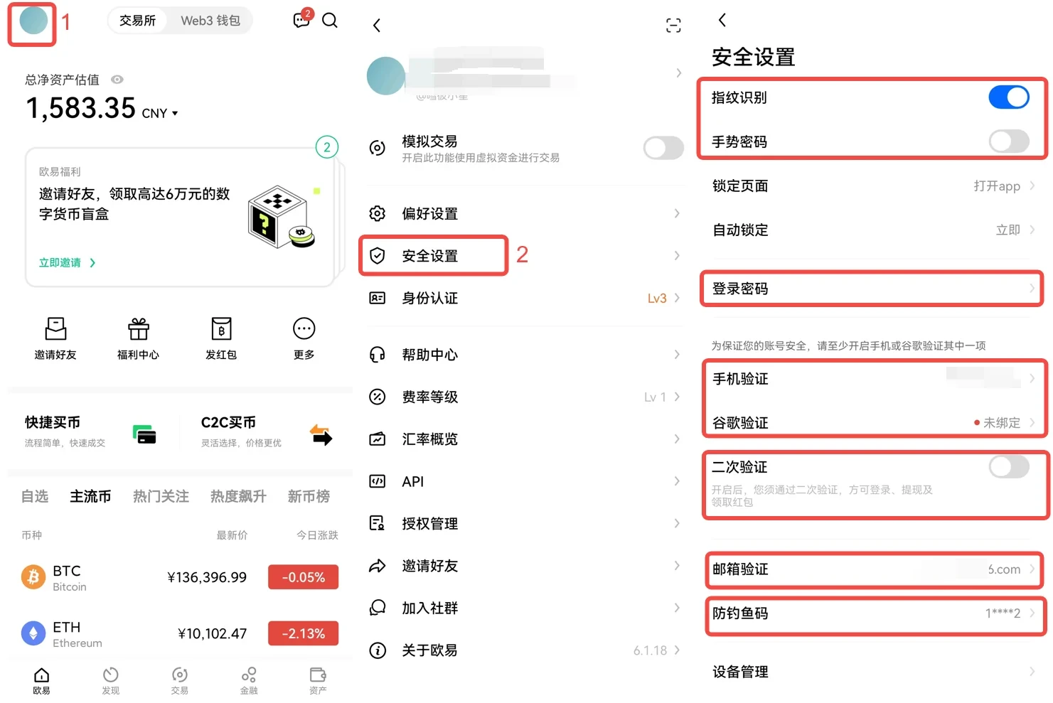 正规香港数字资产交易所（欧意易ok交易所app港版下载2023）-第2张图片-欧意下载