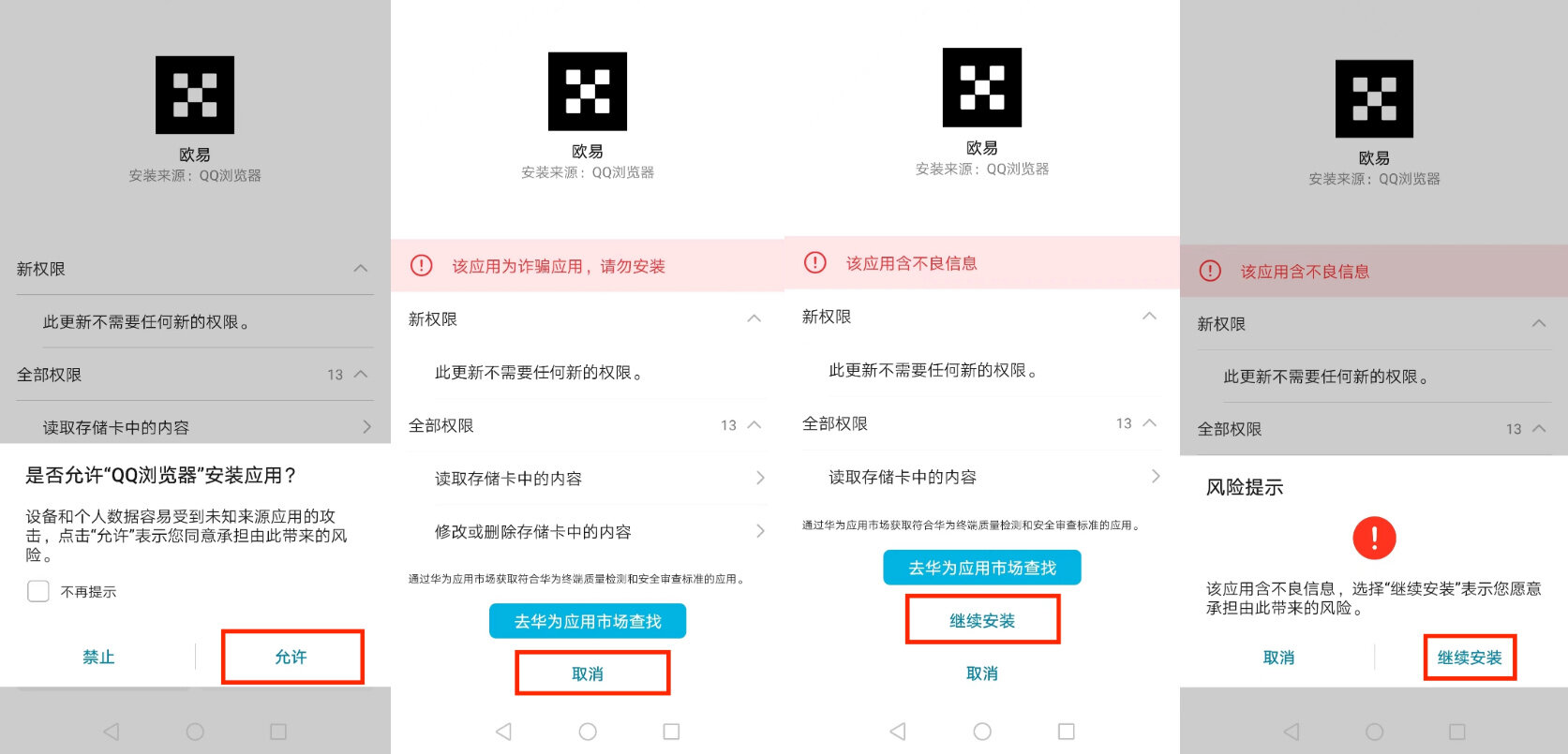 香港ok比特币交易所下载_ok欧意香港数字资产交易所v6.1.54-第2张图片-欧意下载