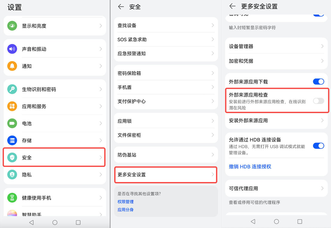 香港ok比特币交易所下载_ok欧意香港数字资产交易所v6.1.54-第4张图片-欧意下载