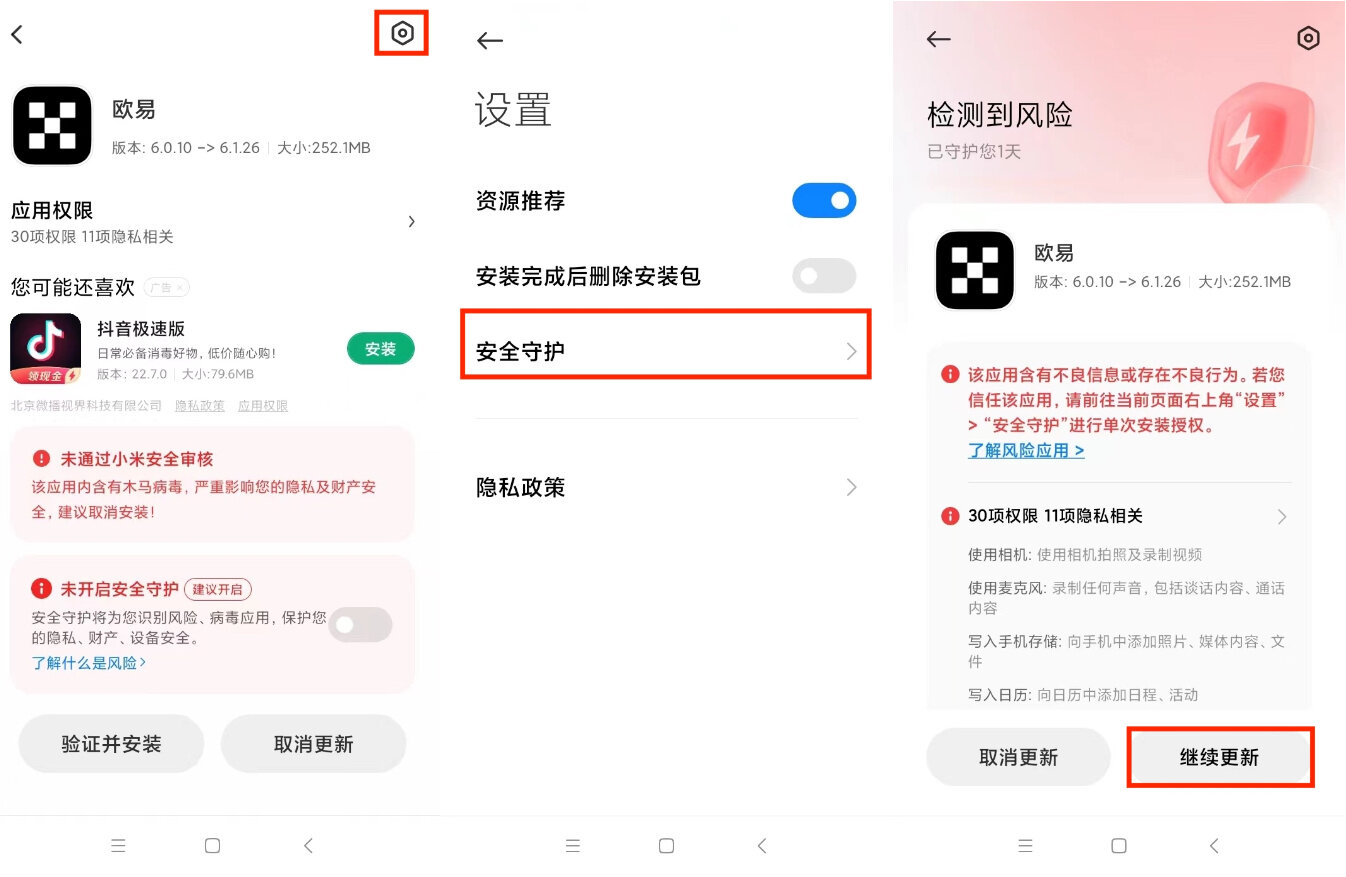 香港ok比特币交易所下载_ok欧意香港数字资产交易所v6.1.54-第6张图片-欧意下载