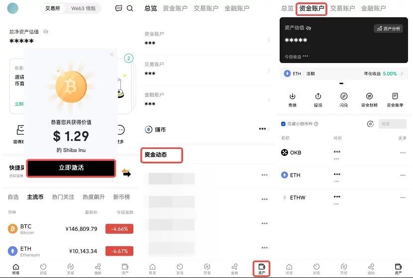欧意app正版下载安装（欧意交易所app官网下载最新）-第4张图片-欧意下载