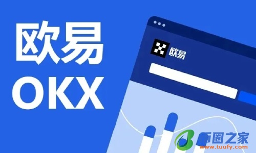 欧意下载-欧意OKE下载-欧意app下载v6.1.52-第1张图片-欧意下载