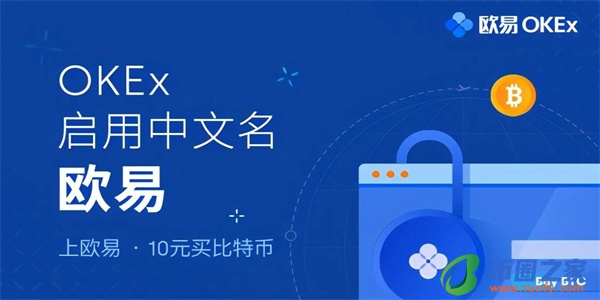 欧意官网app下载安装包_欧意交易所app官方下载-第1张图片-欧意下载