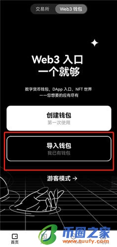 殴易下载官方地址_殴易可以用吗V6.1.35-第3张图片-欧意下载