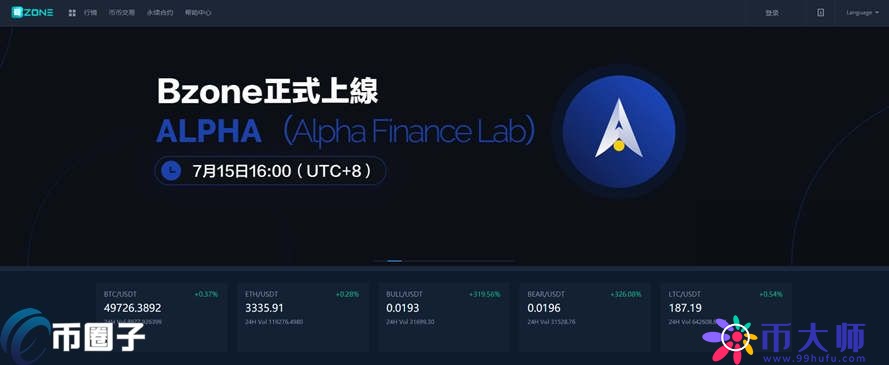 BZONE是什么交易所？BZONE交易所全面介绍