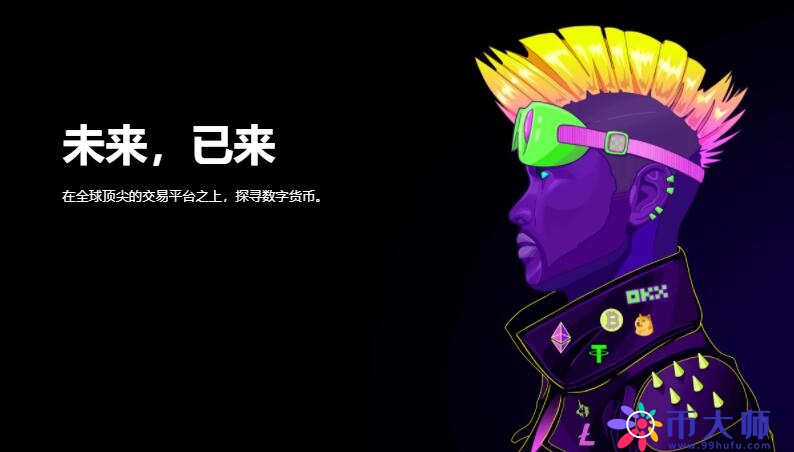 pi币在哪个交易所交易？派币交易平台有哪些？