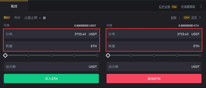 以太坊价格今日行情_20230216现在一个以太坊价值多少人民币?6