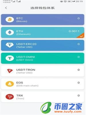 usdt钱包安卓版下载安装_usdt钱包app官方最新下载-第2张图片-欧意下载