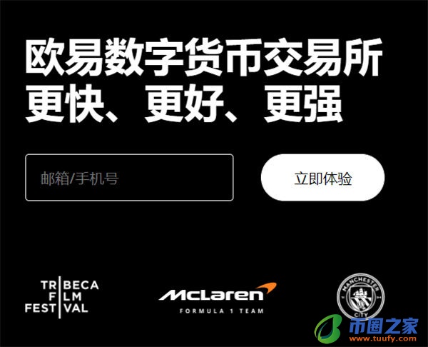 欧意下载app官方_欧意当天买u当天到账的吗V6.1.22-第1张图片-欧意下载