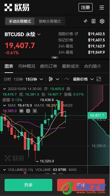 欧意下载app官方_欧意当天买u当天到账的吗V6.1.22-第3张图片-欧意下载
