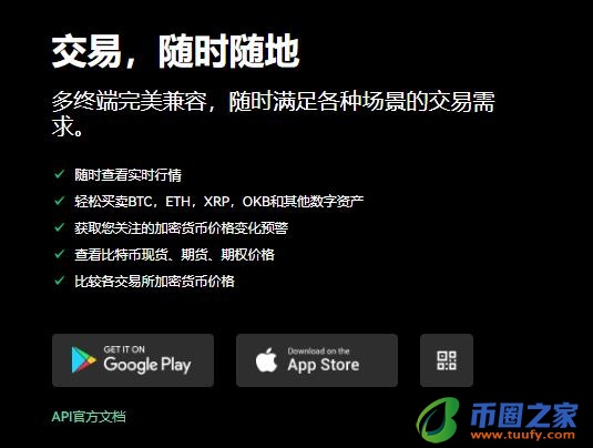 欧亿外汇平台下载_安卓能下欧意吗V6.1.16-第1张图片-欧意下载