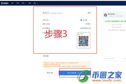 core币app客户端软件下载 虚拟货币正规交易平台app最新版-第9张图片-欧意下载