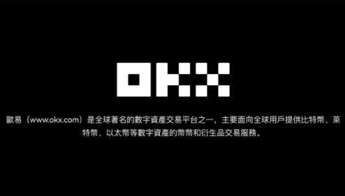 ok交易所最新版下载-ok交易软件v7.4.6下载-第3张图片-欧意下载