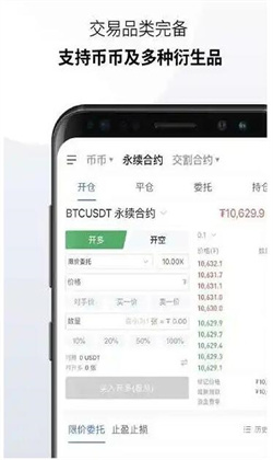 okpay钱包2023最新下载-官方正版okpay钱包v4.1.5下载-第5张图片-欧意下载